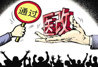 陈新光: 创新医疗治理体系 实现全民健康