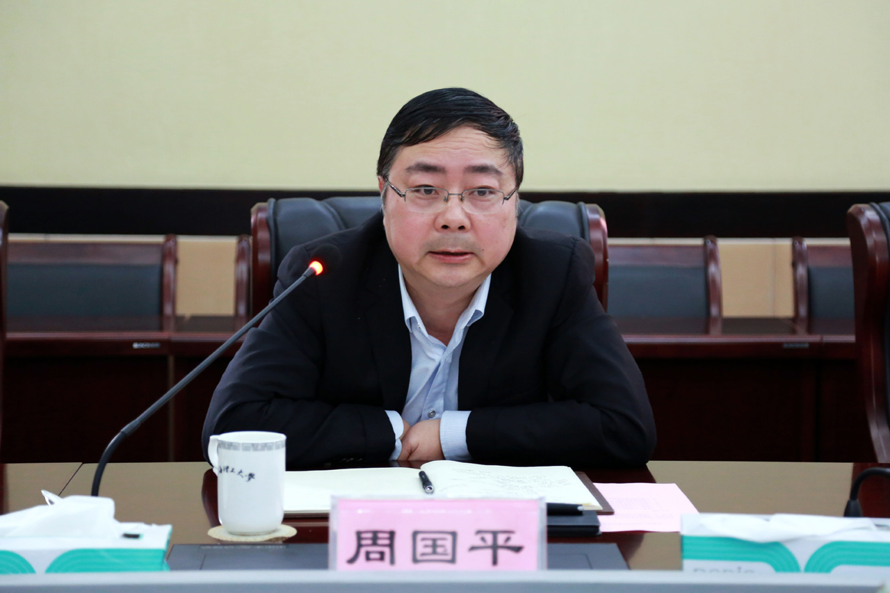 周国平上海研究院